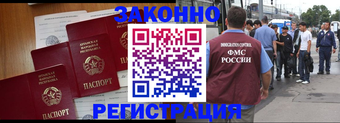 пропишу в квартире в Железногорск-Илимском